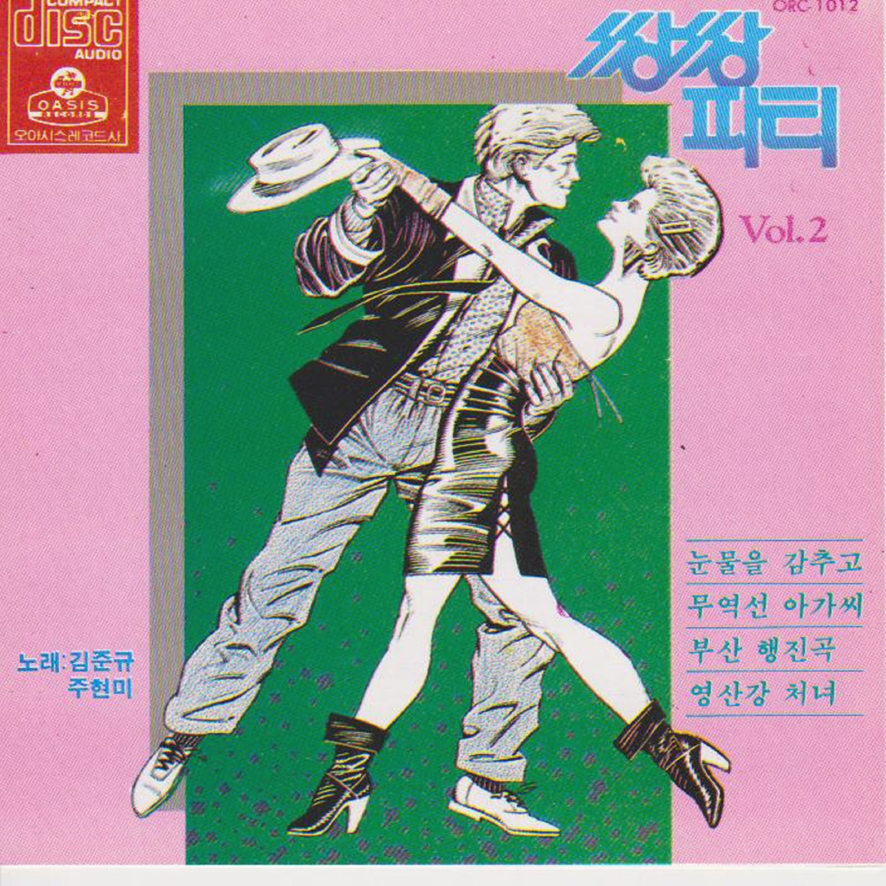 Image Cover